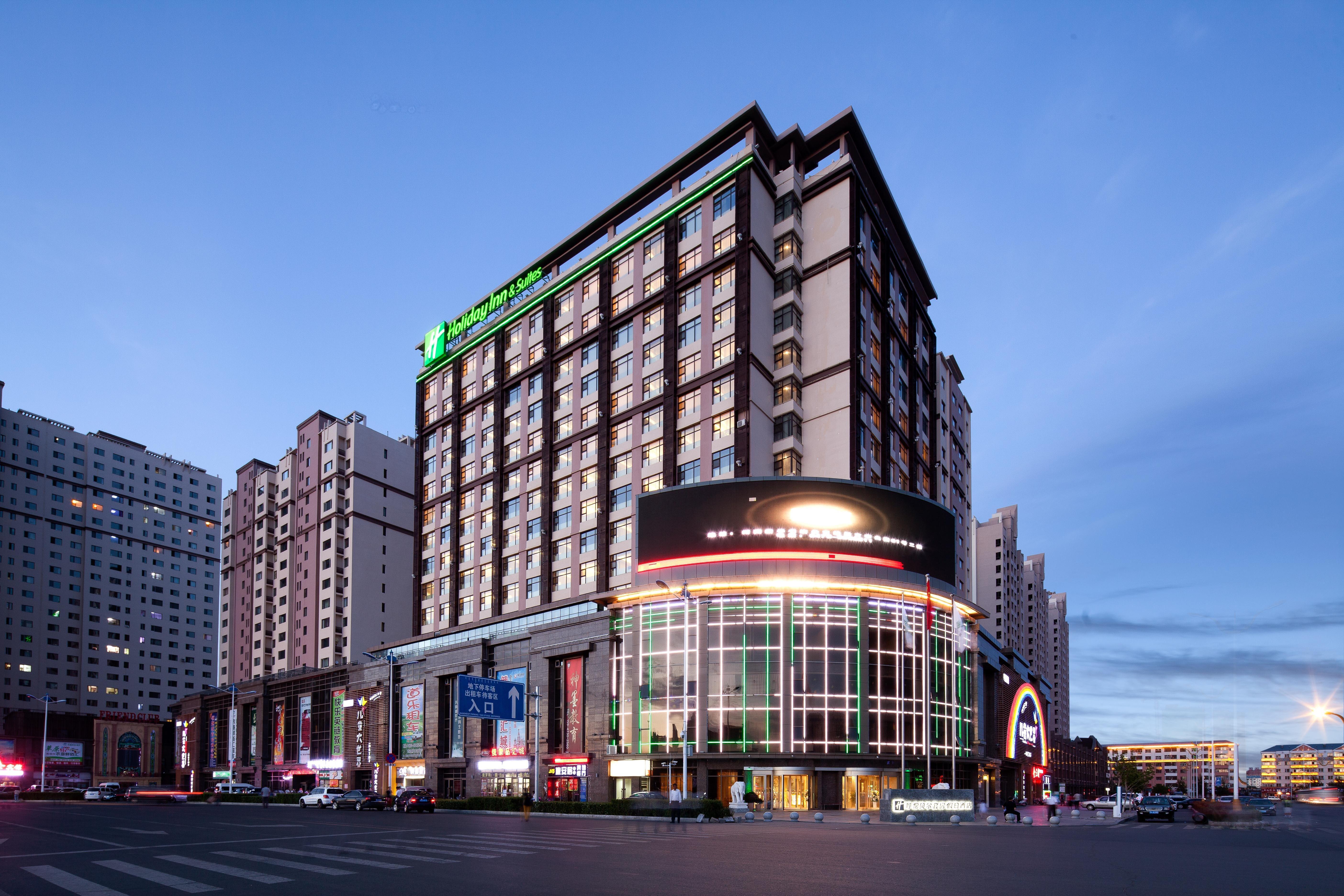 Holiday Inn & Suites Hulunbuir, An Ihg Hotel Экстерьер фото